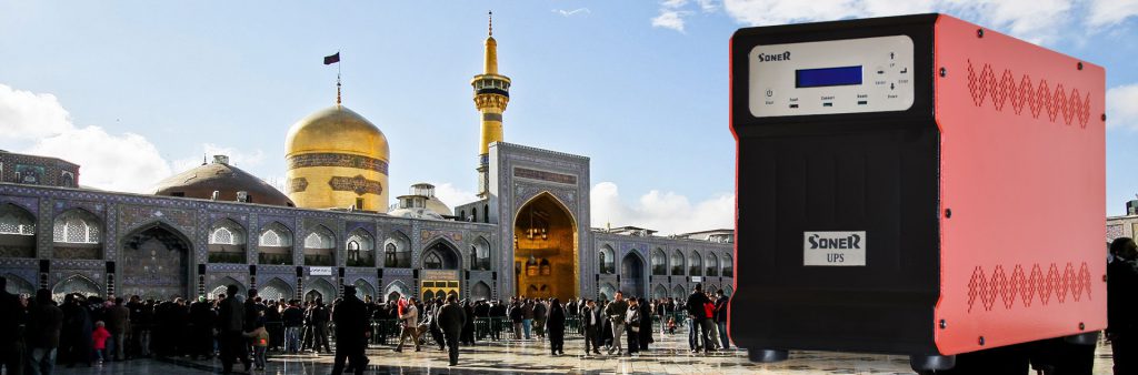 لیست قیمت خرید و فروش یو پی اس و محصولات سونر در خراسان رضوی ، مشهد