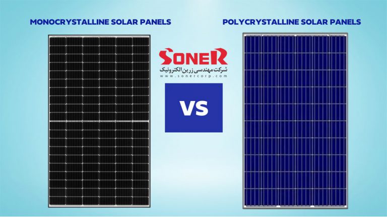 تفاوت پنل خورشیدی پلی کریستال و مونو کریستال